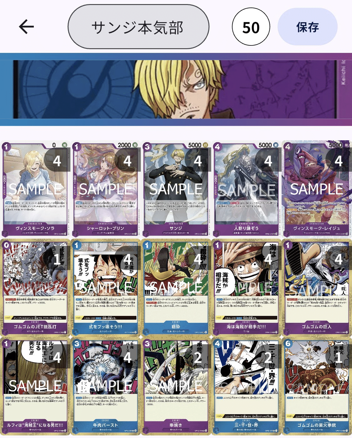 【青紫サンジデッキパーツ】牛肉バーストパラレルセット お*ん様 【青紫サンジデッキパーツ】牛肉バーストパラレルセット