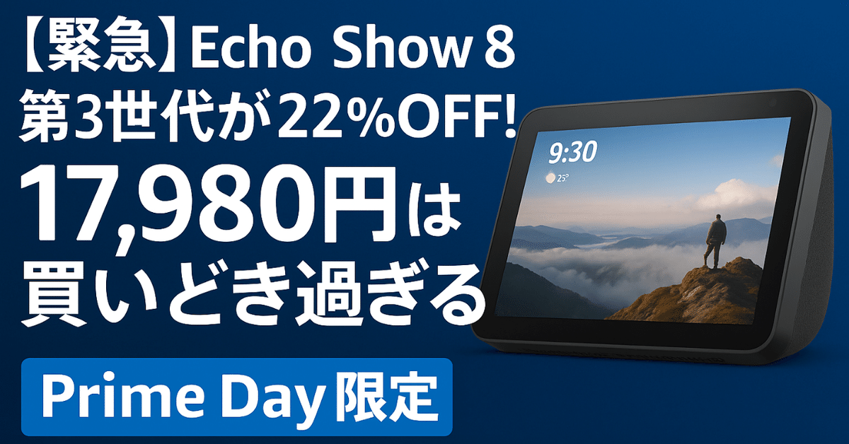 エイトワン イベント事業部 on X