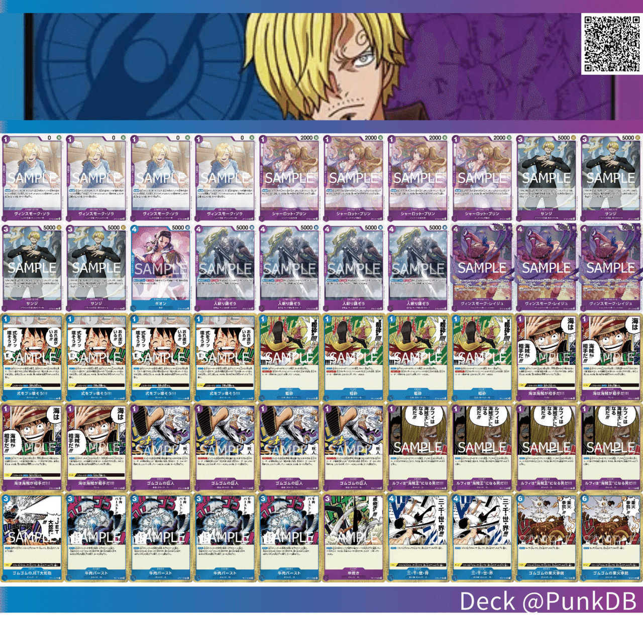 宮城CS7-2】青紫サンジデッキ解説【ワンピースカード】|ななやま 宮城CS7-2】青紫サンジデッキ解説【ワンピースカード】|ななやま
