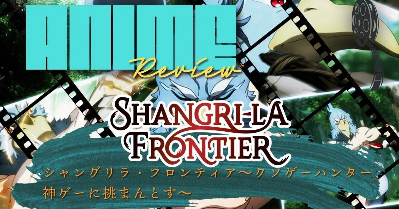 激レア 新品未使用 Hiram Green SHANGRI LA シャングリラ