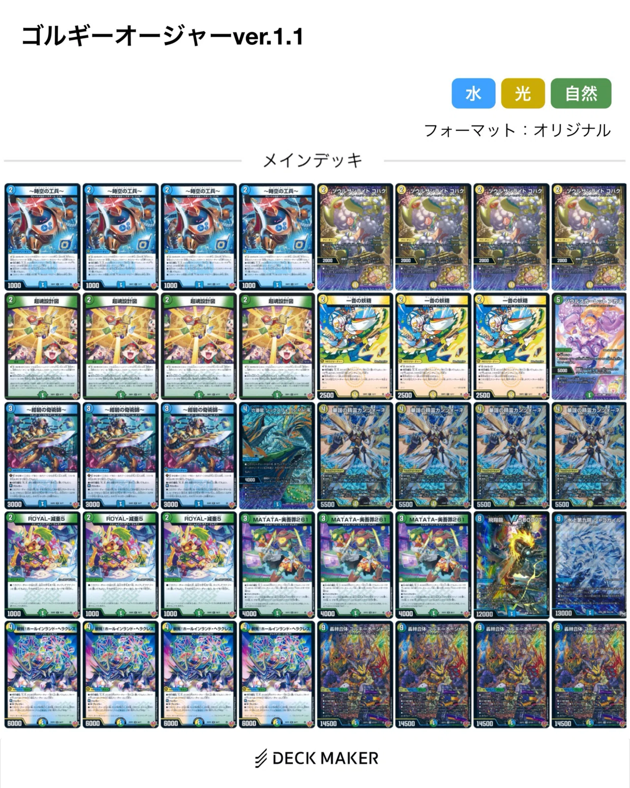 jabyのCSレポートvol.1 (2025-7/13)｜じゃびー
