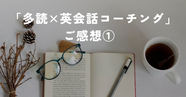 生涯の目標（夢）の実現のため「Who was〜？シリーズ」全巻