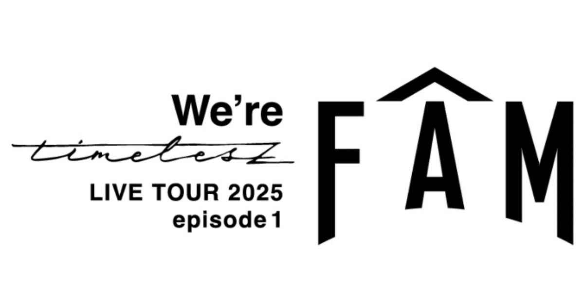 timelesz FAM セット timelesz FAM タイムレス 会場先行 ステッカーセット 愛知