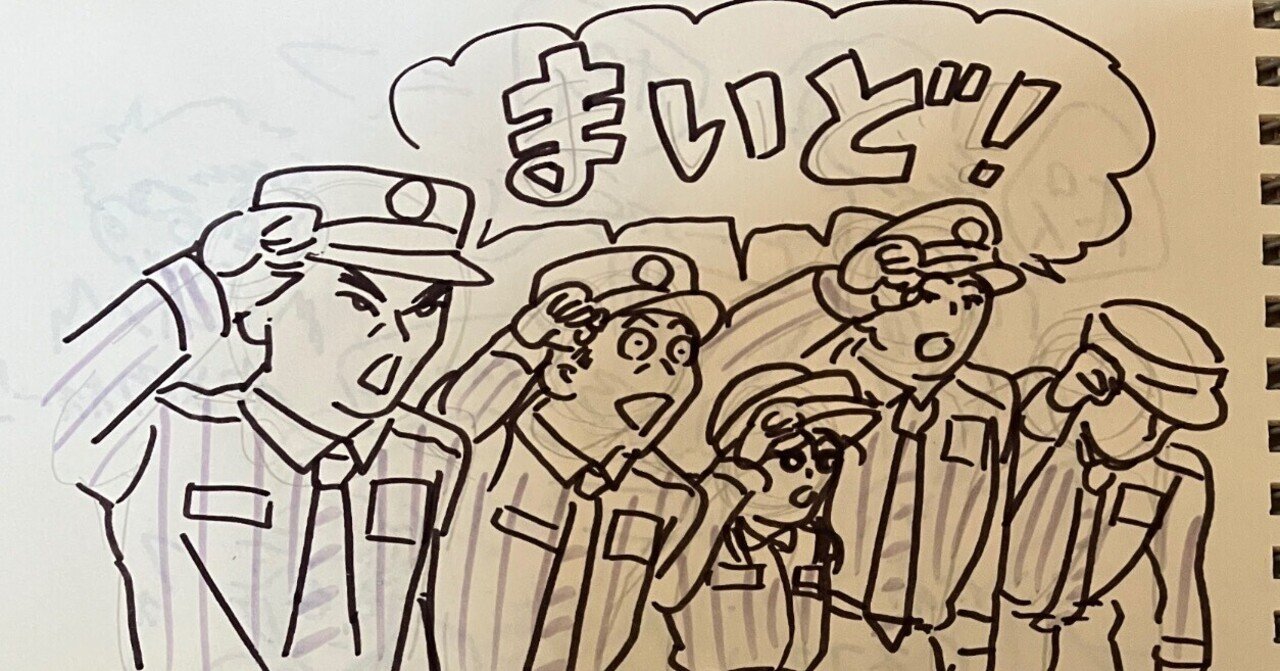 面白いよ ライナーベイベー第５話「たてなるよろいさるほこる」