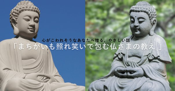 他力本願」正しく周知 選挙啓発の騒動逆手に｜文化時報社