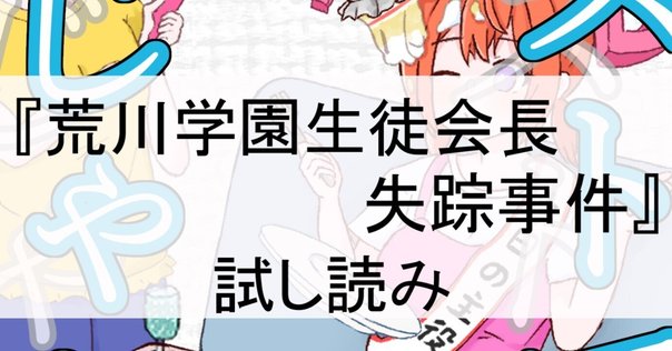 僕のヒーローアカデミア　1〜37巻＋小説(泣かない赤鬼) Amazon.co.jp: 僕のヒーローアカデミア 雄英白書 桜 泣かない赤