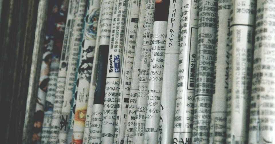 名言との対話 3月1日 永野光哉 人は 棺桶の蓋が閉まってから評価が始まる 久恒 啓一 Note