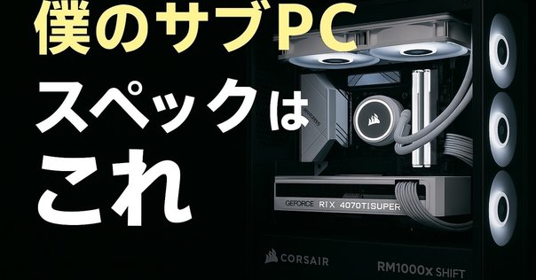 ホロライブOCG ふつうのパソコン P 4枚 ふつうのパソコン 4枚 P プロモ？ ホロライブカード（ホビー