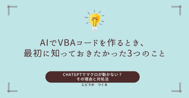 noevir - ymm　エクセル 130 YMM4の台本作成方法のまとめ ～ YMM4の使い方をなるべく