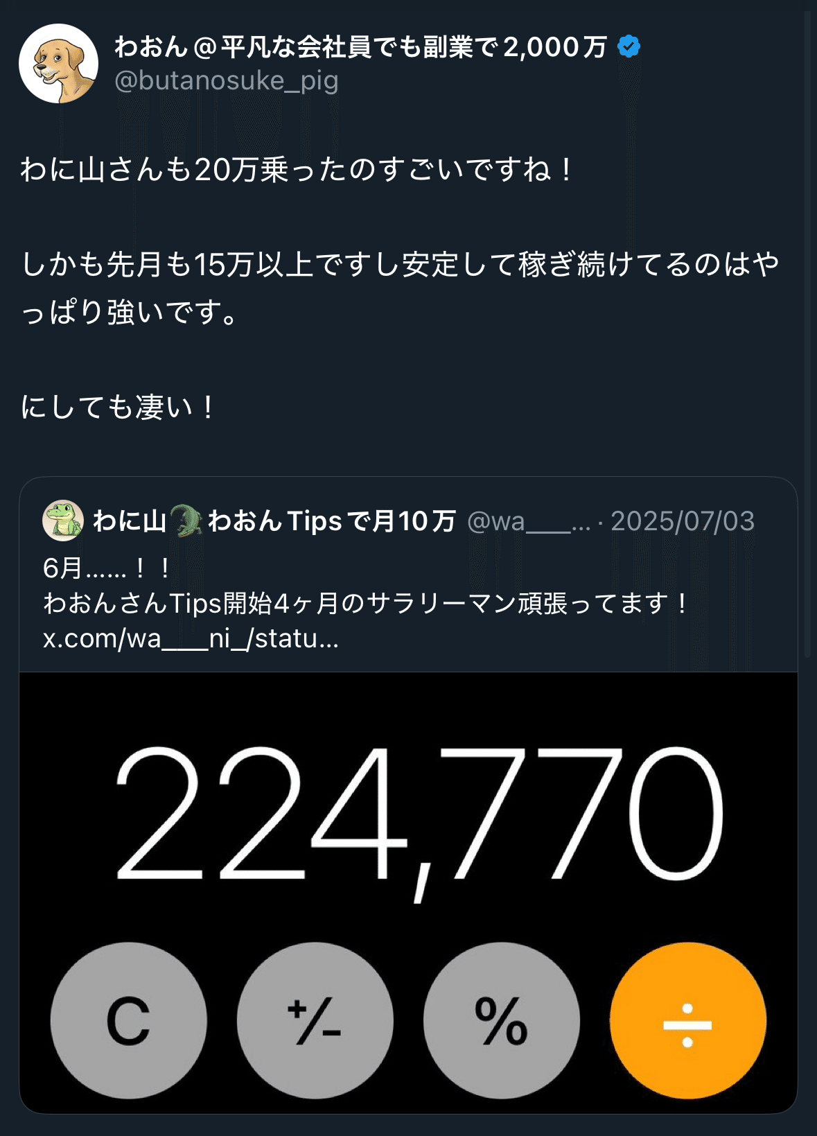 副業女子に収入源【5名限定モニター価格1000円】 副業女子に収入源【5名限定モニター価格1000円】