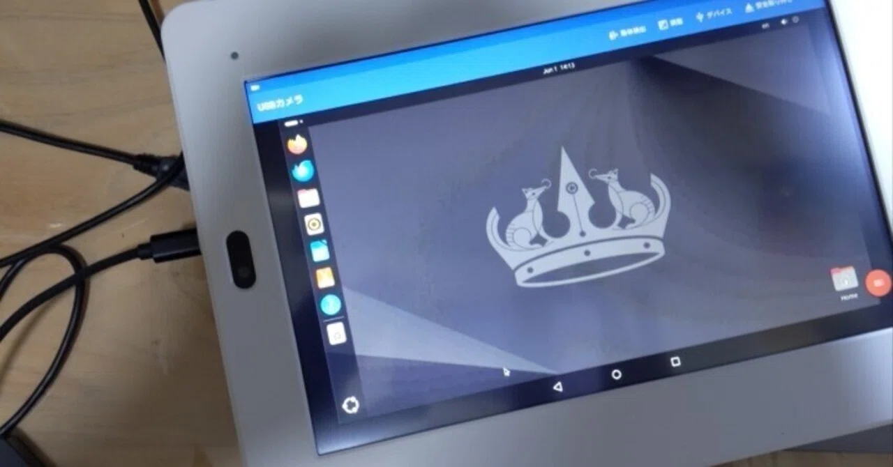 再利用チャレンジ】800円で買った古いタブレットを“モバイルモニター化 