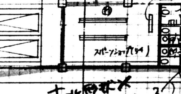 kenchikutantei｜note