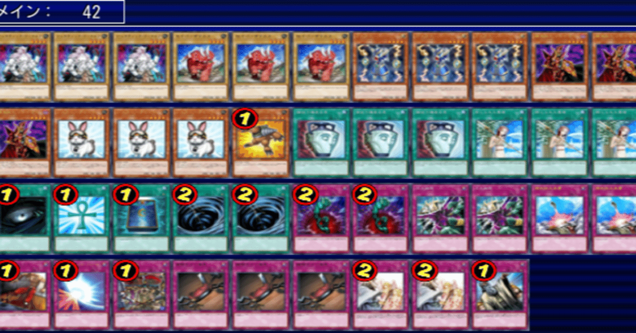 遊戯王 1103環境 兎ラギア 構築済みデッキ 高レアリティ 遊戯王1103