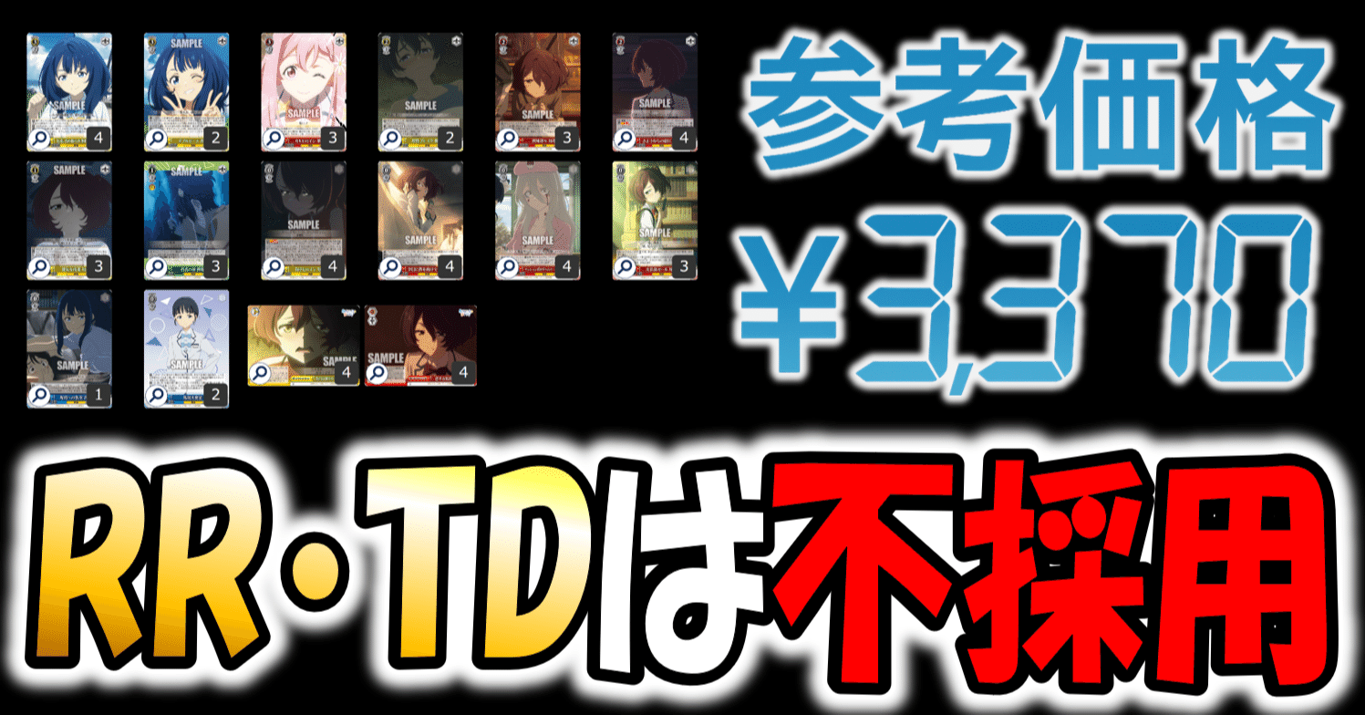 ヴァイス　マケイン　8扉　デッキ　SR有 堅実なカードを大量採用 マケイン扉宝【構築記事】｜しむ