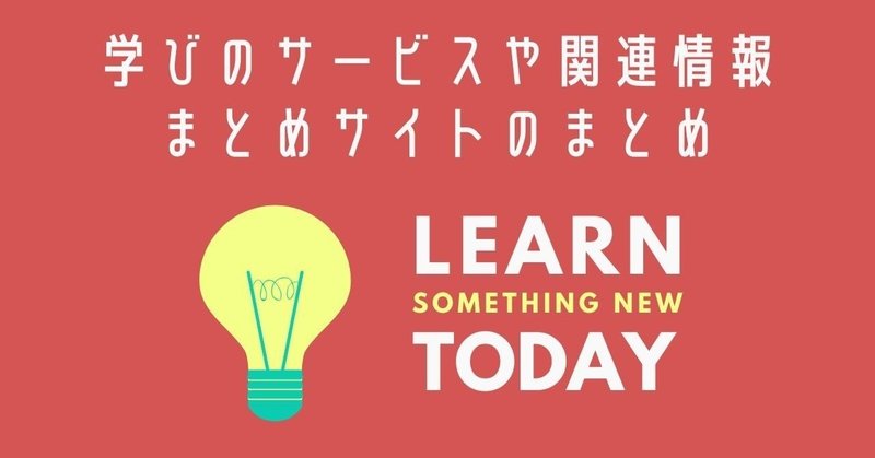 Learn_Something_Today_Lightbulb_Classroom_Posterのコピー