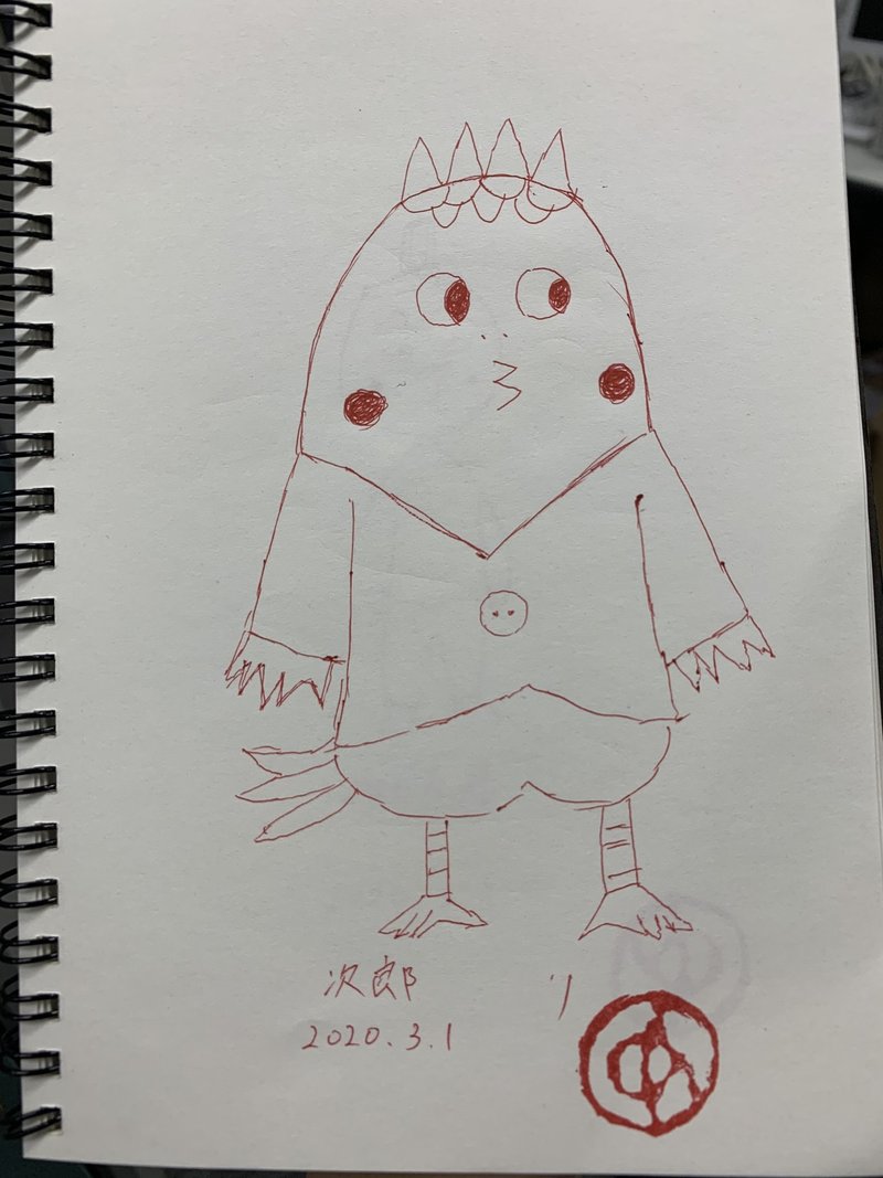 絵 鋭利な刃物は危ないよ 53 ゆーまる Note