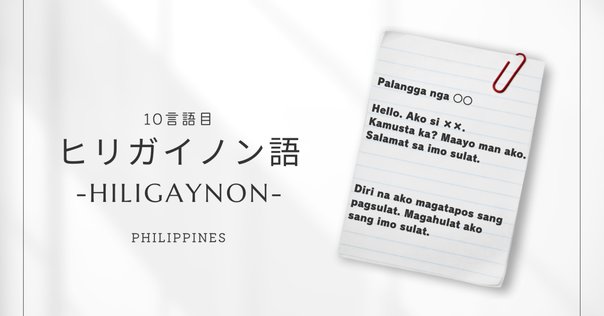UP DIKSYONARYONG FILIPINO タガログ語辞書 UP DIKSYONARYONG
