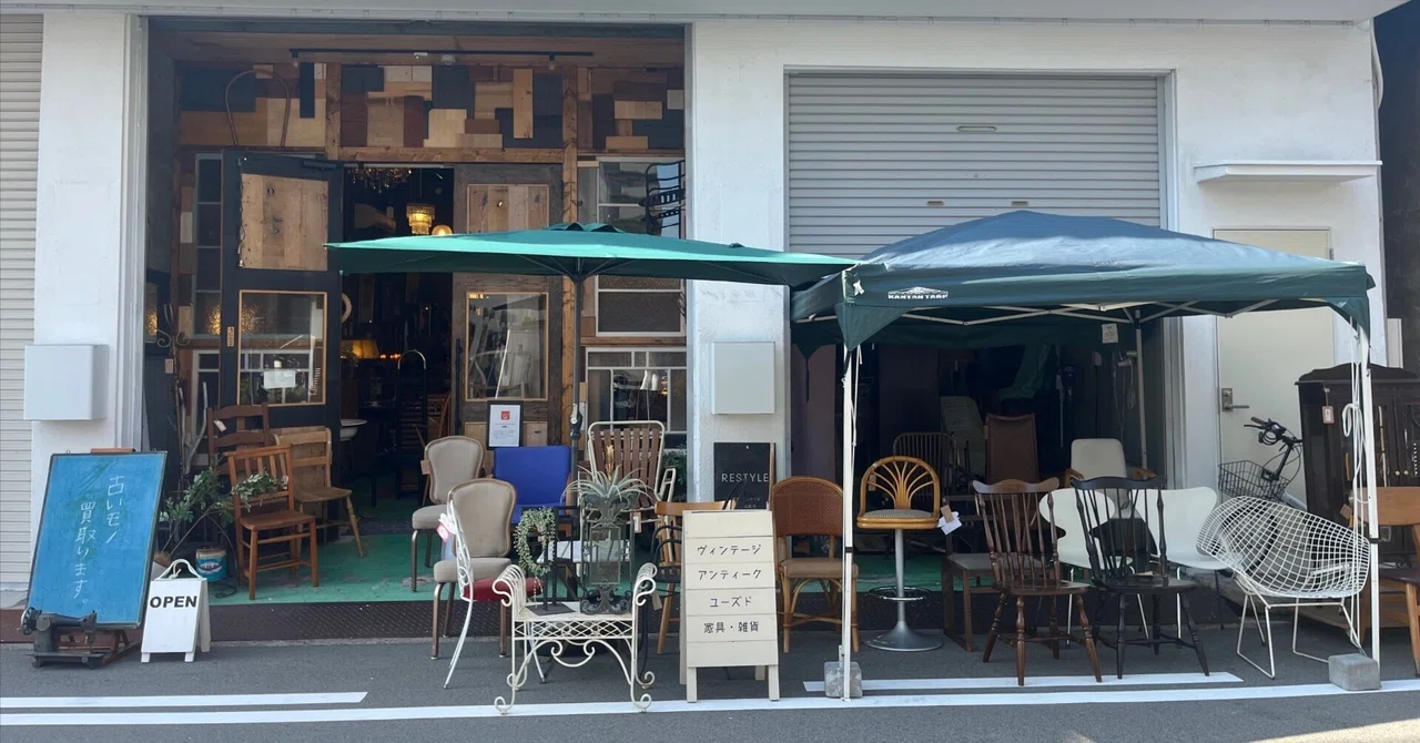 中古家具の文化を世の中にもっと広めたい！｜ヴィンテージ家具ショップ RESTYLEのオーナー 四方幸作
