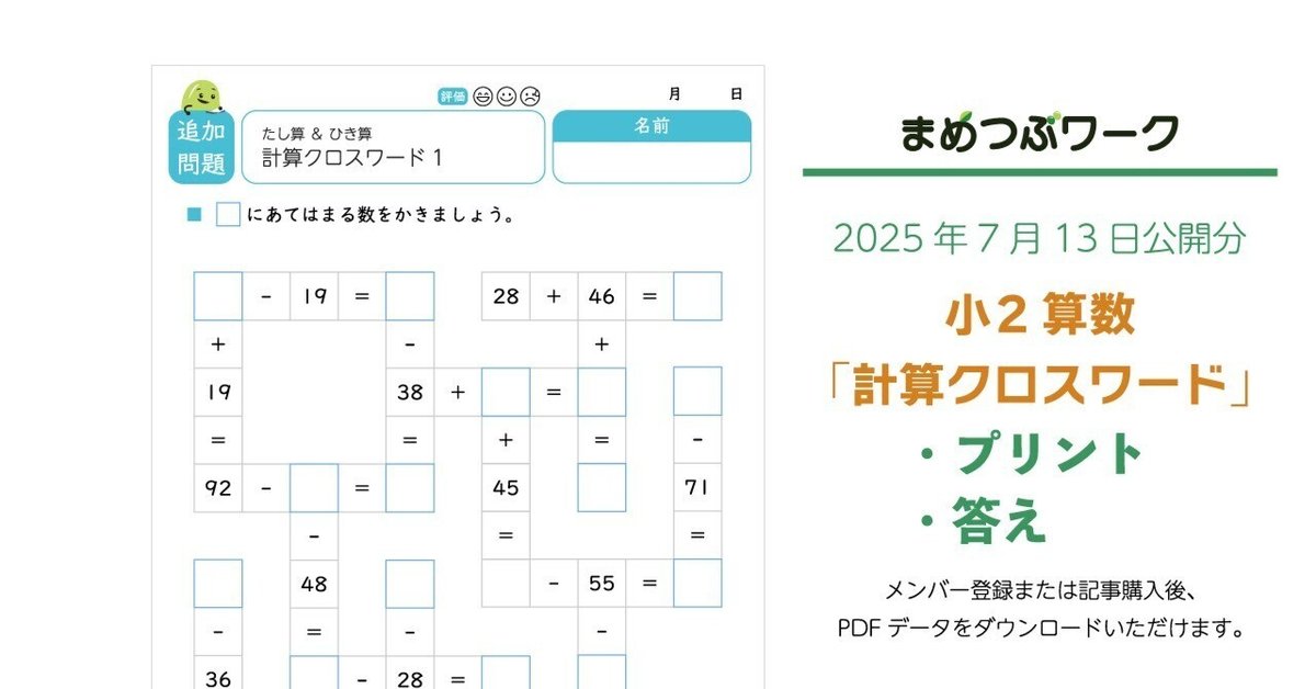 panda1234【100】算数以外 Amazon.co.jp: 算数セット 単品 けいさんかあど 計算カード