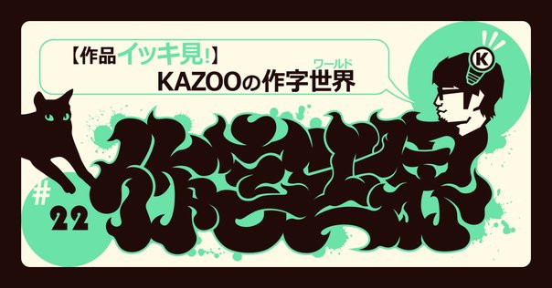 「KOBO」東京詰将棋工房作品集 無料の詰将棋作品集｜風みどり
