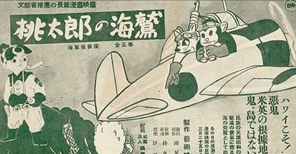 ある死刑囚の手記　橘外男　昭和35年　六曜社 橘外男「ある死刑囚の手記」昭和35年 本