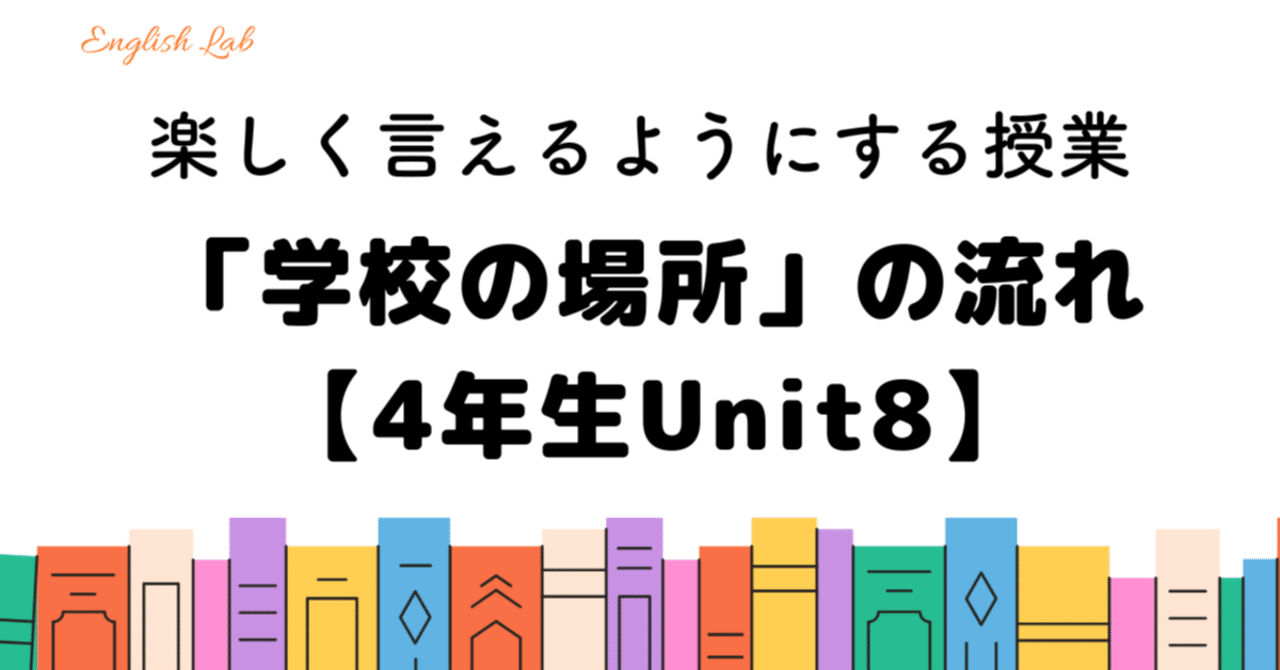 心を揺する楽しい授業　話題源　英語　とうほう Amazon.co.jp: 心を揺する楽しい授業 話題源 英語 : 本