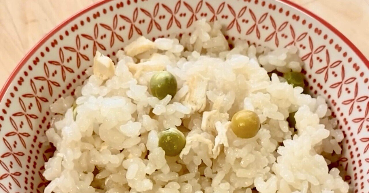 豆ごはん This recipe is easy to make with a rice cooker. - YouTube