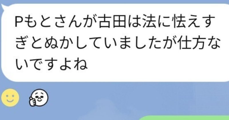 龍の嗤い、新たな一歩