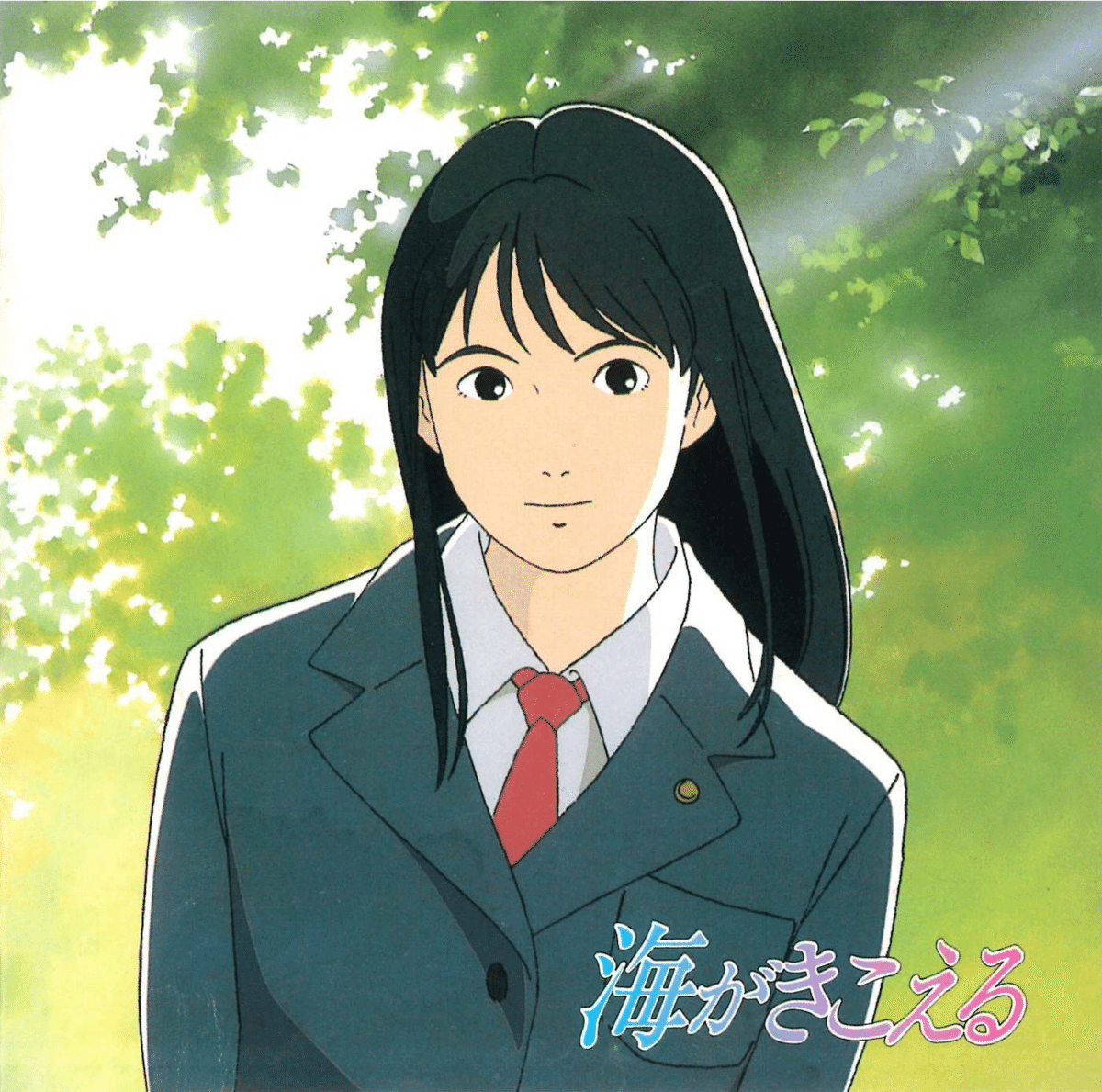 永田茂 SINGLES 成田路美 海がきこえる OST スタジオ ジブリ CD 永田茂 SINGLES 成田路美 海がきこえる OST スタジオ ジブリ CD