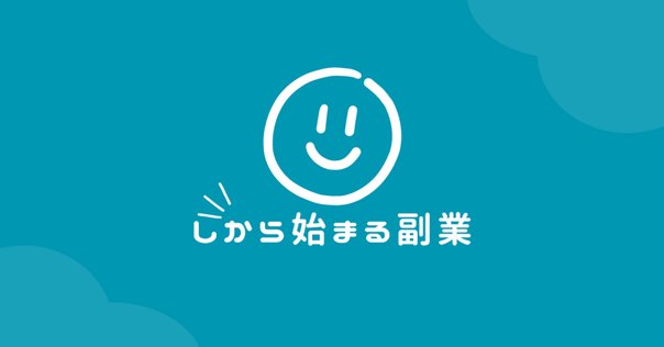 初心者必見！繁殖ビジネスで副収入を得るための徹底解説｜副業塾