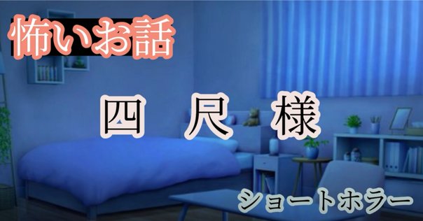 哀川翔の身長178cm？カブト虫で本当の身長っを測ってきた