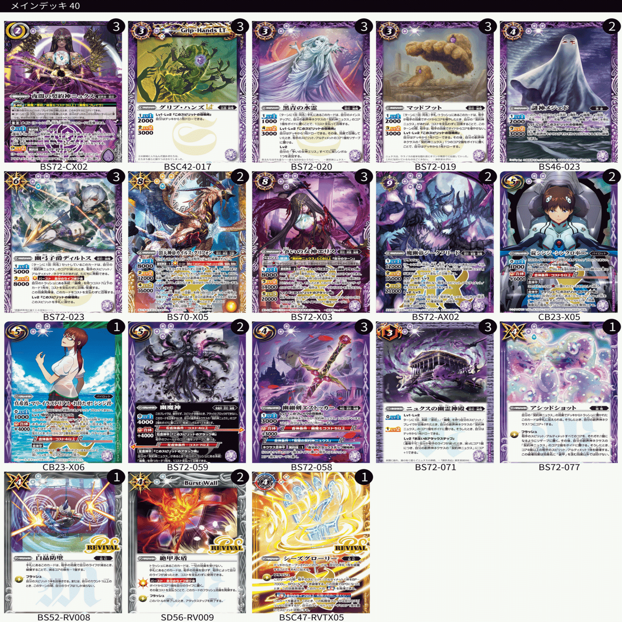 我流・現環境ニュクスシミュ｜yuki