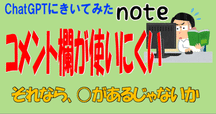 yuh作成中(他のコメント禁止) それ禁止】YouTubeコメントのNGワード設定方法（PC/スマホ