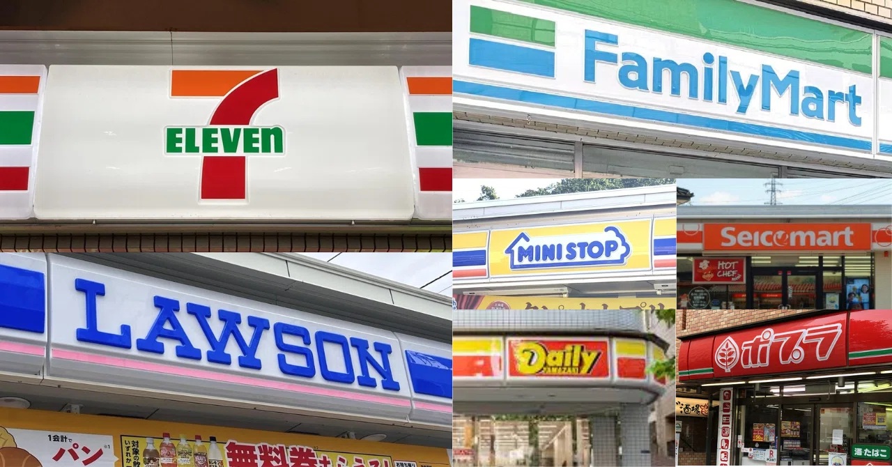 2025.7最新版】都道府県別コンビニ店舗数の分析｜すい