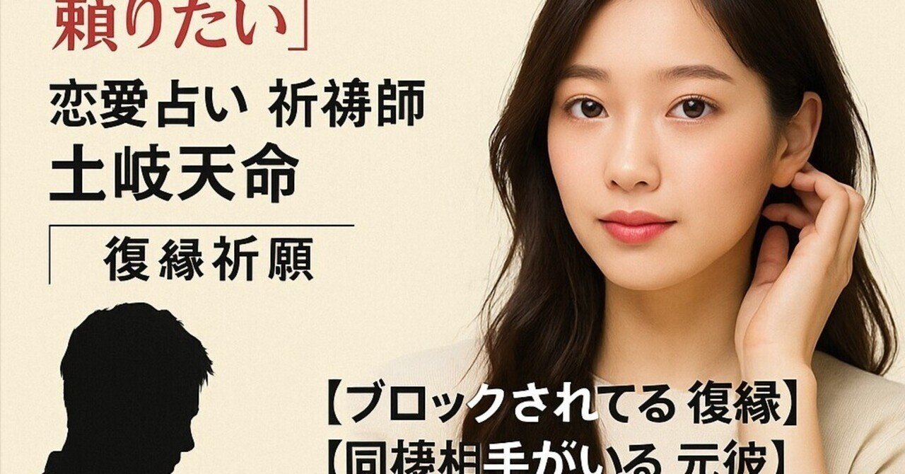 祈祷済 愛と絆を深める・復縁・精神的な強さ 一点物 ※占い 鑑定は付きません 復縁 方法 ブロックされてる…】『スピリチュアルに頼りたい