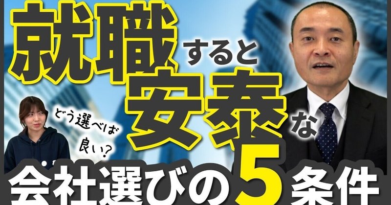 【実話】俺が体験したSESの悪夢…現場放置から経歴詐Cまで