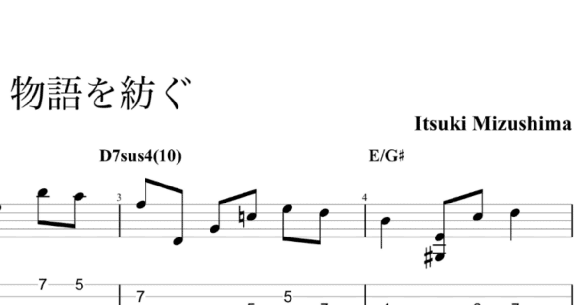 【吹奏楽合奏譜】トリアーナ・アルベニス（希少版） 交響詩曲「西遊記」：福島弘和 [吹奏楽スコア] - フォスター