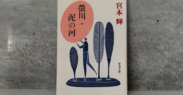 昭和27年 原民喜詩集 限定500部 古書 ある時刻・小さな庭・原爆小景・長光太 犬島猫【純】 on X: 
