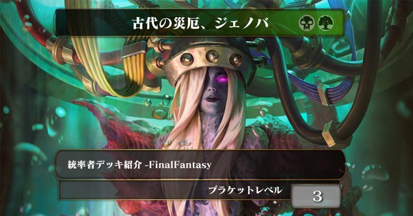 c統率者】《秘本に縛られし者、プロスパー/Prosper, Tome-Bound