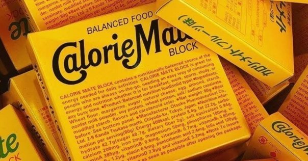 1980年代。カロリーメイト発売 ー 王貞治の唇の動きに関する