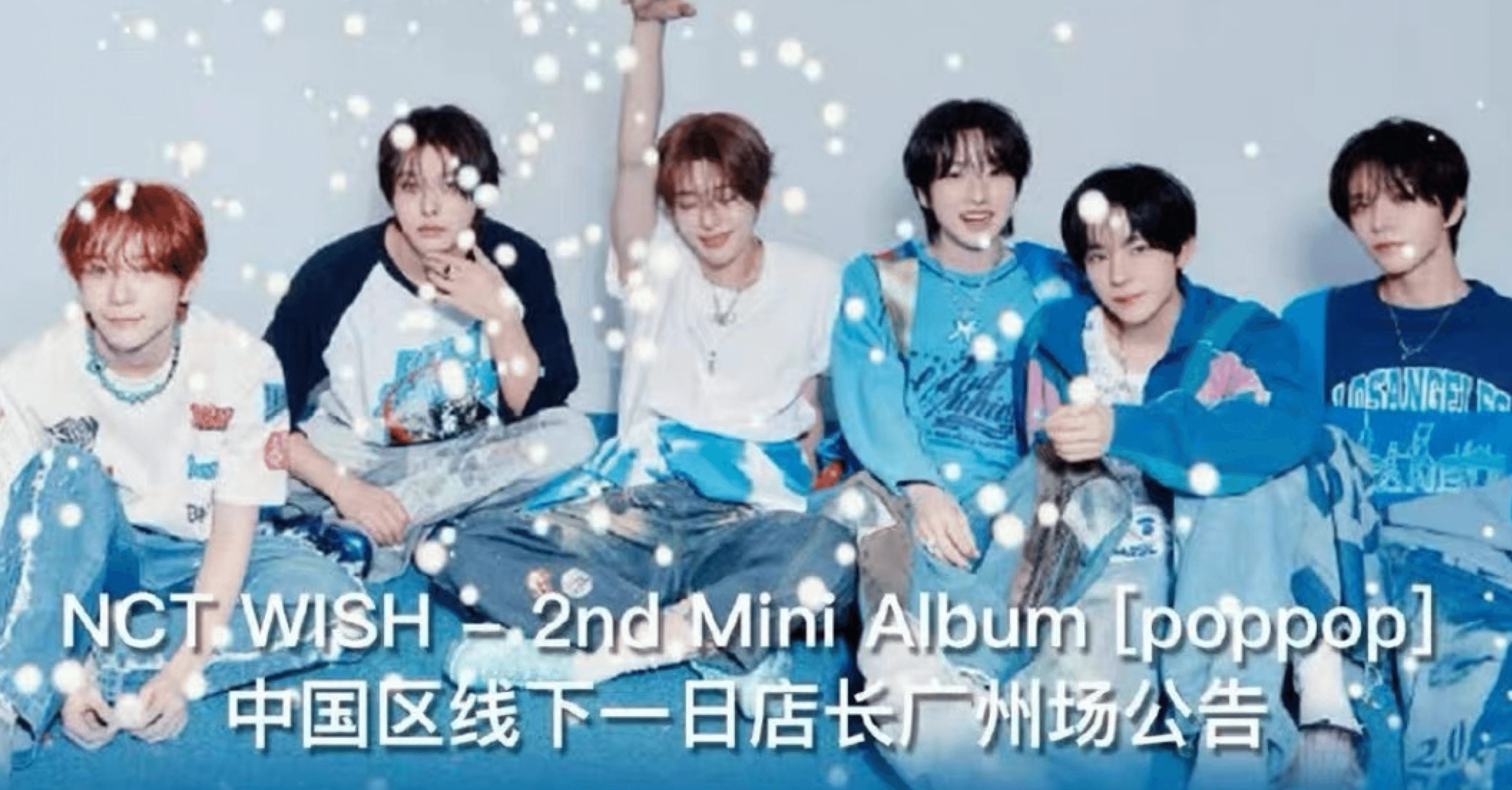nct wish リョウ　kms ヨントン 5.0 当選　チェキ nct wish リョウkms ヨントン 5.0 当選チェキ