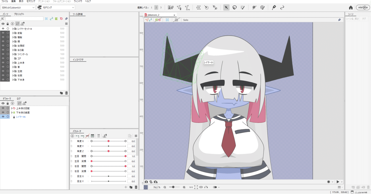 LIVE2Dを作ろう Live2D Cubism Editor編 その3（デフォーマの設定