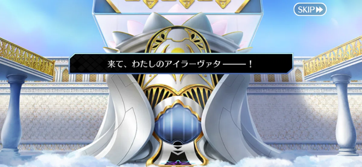 FGO BOXイベントと戴冠戦｜murasaki