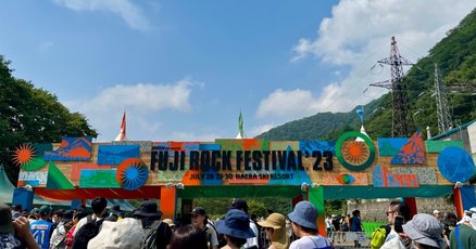 フジロックフェスティバル」の人気タグ記事一覧｜note ――つくる