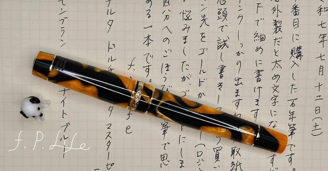 【TK様】デルタ ドルチェビータ マスターピース 詳細ページ | 万年筆 ボールペンなど高級筆記具の販売・買取