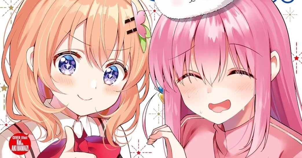 まんがタイムきららMAX 独立創刊20周年】カウントダウンイラスト投稿