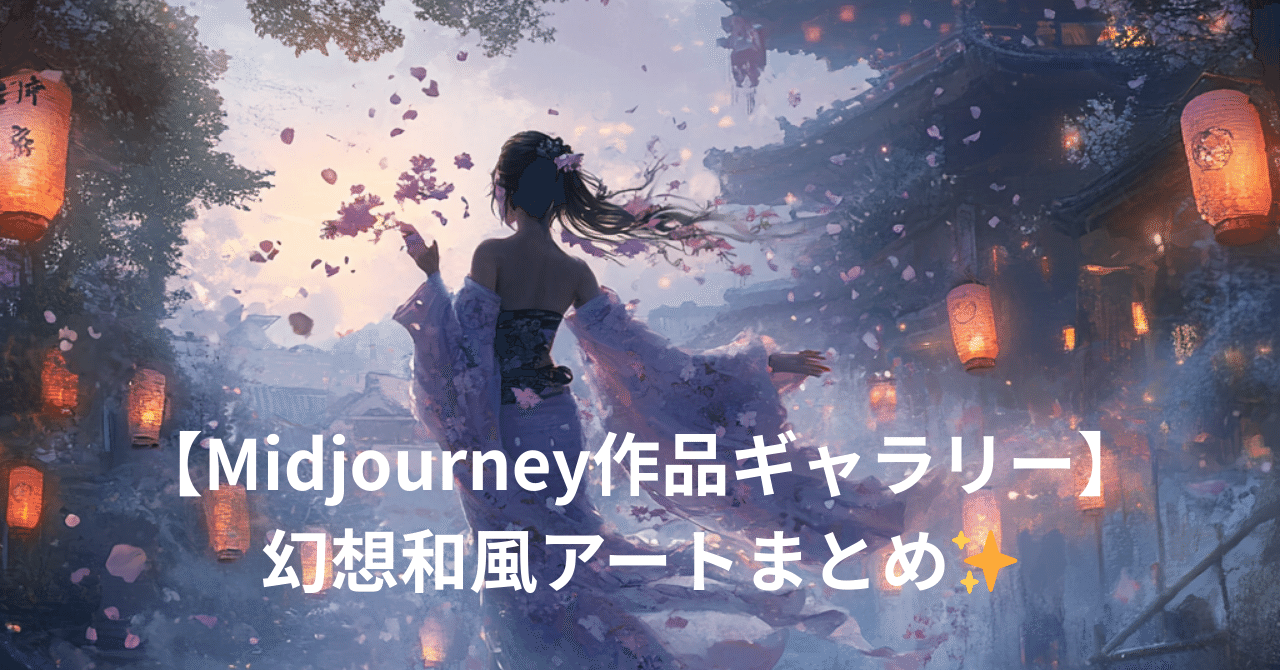 【咲】絵画　写真プリント　フチ無し　1:1　アート　絵　Midjourney 絵画 写真プリント フチ無し 1:1 絵 アート Midjourney
