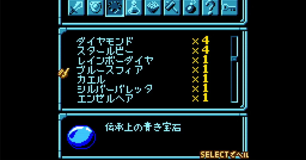 Star Ocean] Memories of Blue Sphere｜KSB