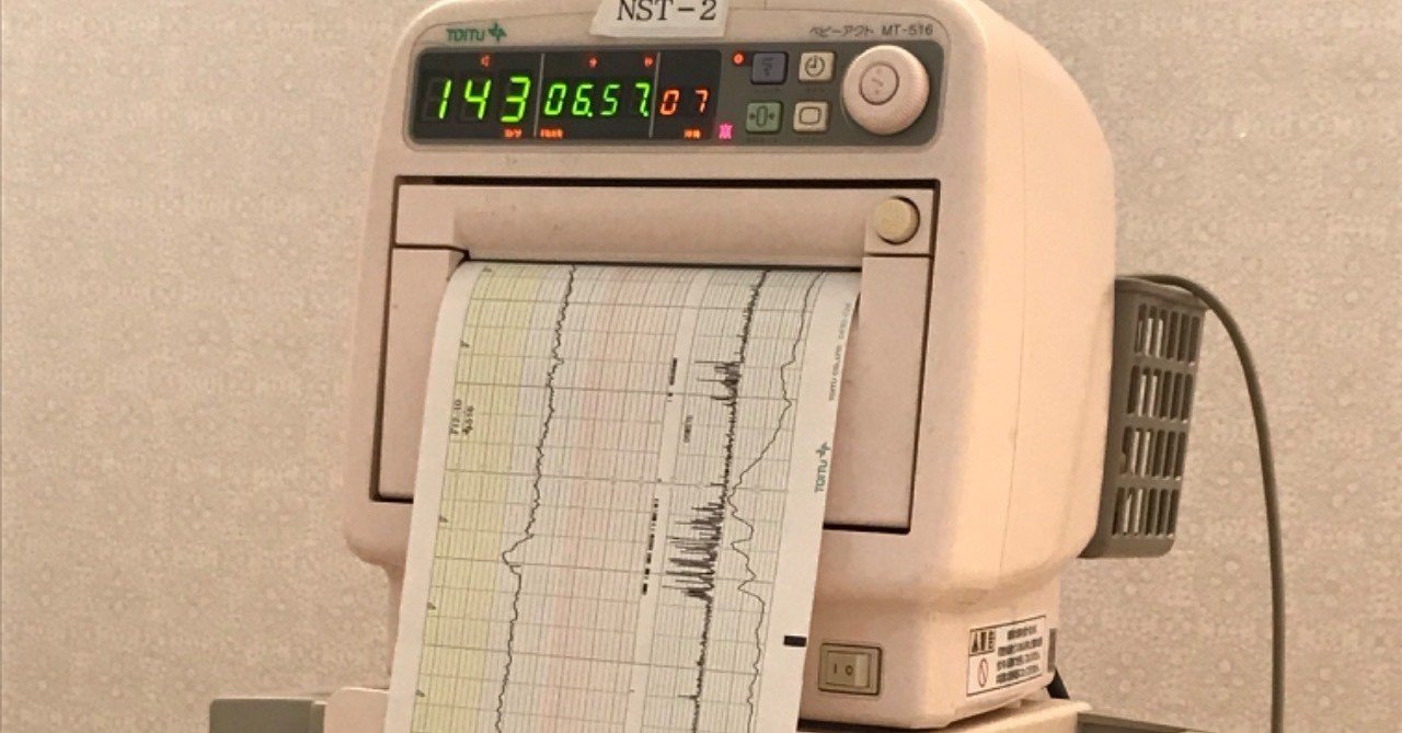 無痛分娩で挑むも麻酔効かずに出産 出産レポート前半 Indhi Note 無痛分娩で挑むも麻酔効かずに出産 出産レポート前半 Indhi Note