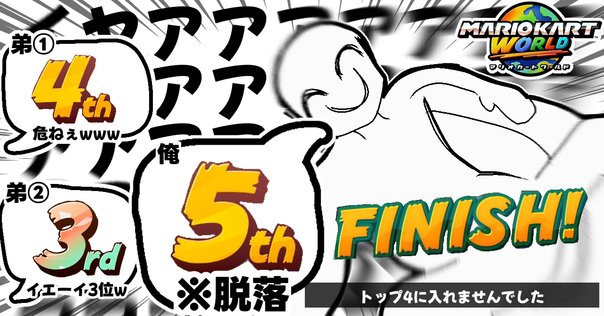 Nintendo switch (本体ban)オフラインで使用可 Nintendo switch (本体ban)オフラインで使用可 - メルカリ